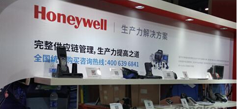 霍尼韦尔进一步植根中国市场，放眼于软件市场